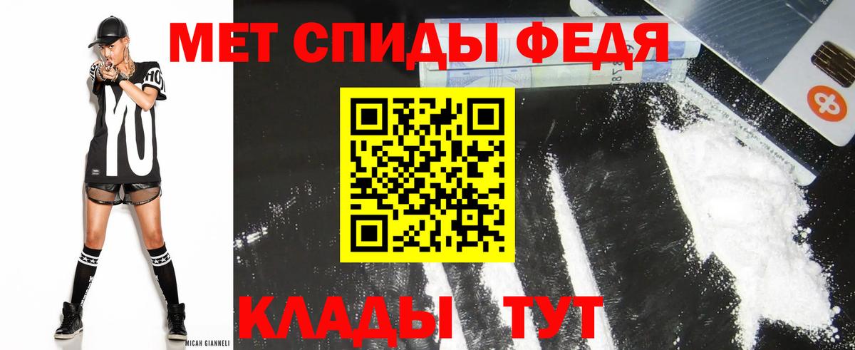 АМФ Розовый Будённовск