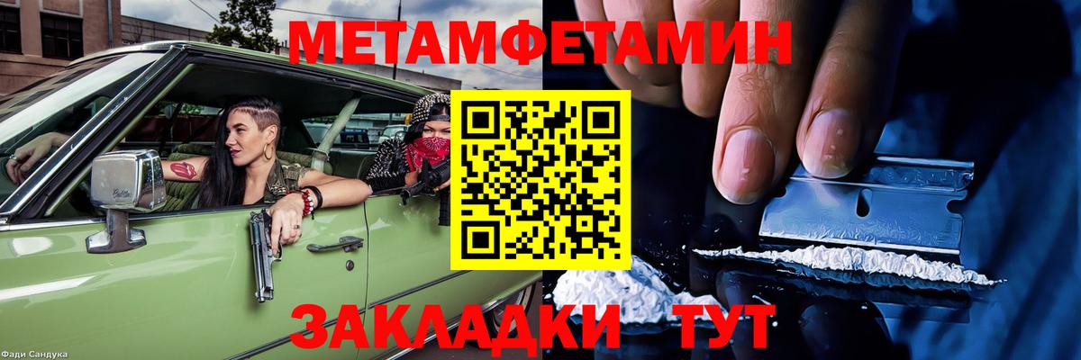 Будённовск  АМФ 98%  Вход с VPN 