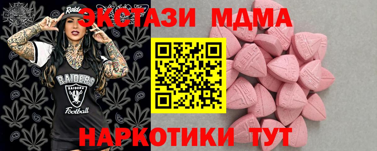 Меф мяу мяу Будённовск