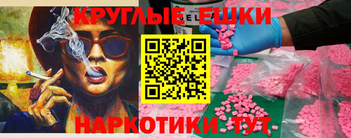 Экстази бентли Будённовск