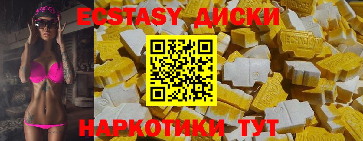Будённовск  Мефедрон  Бошки Шишки  Мефедрон   APVP СК кристаллы  Вход с VPN  ГАШИШ 