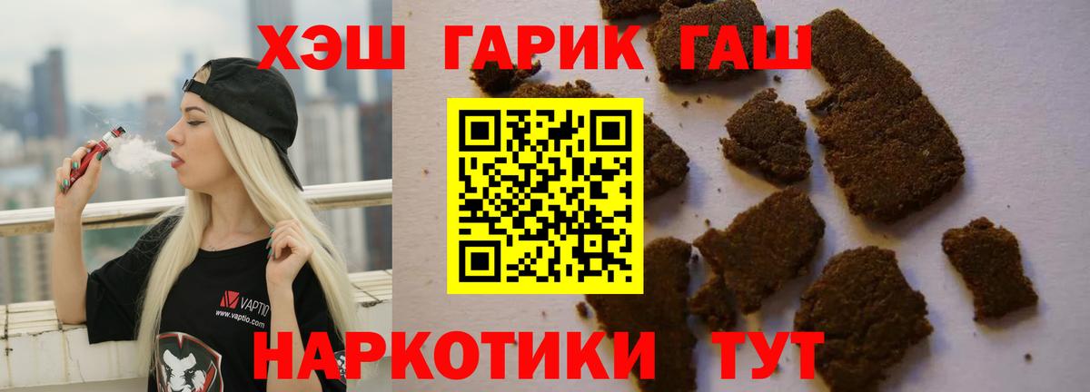ГАШ Изолятор Будённовск