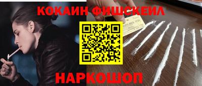 кокс Апрелевка