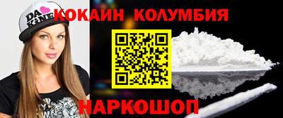COCAINE Апшеронск