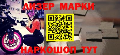 COCAINE Апшеронск