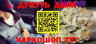 COCAINE Апшеронск