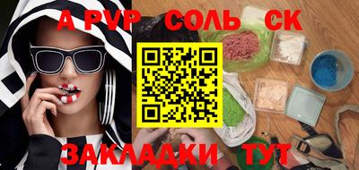 COCAINE Апшеронск