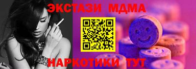 меф VHQ Гай