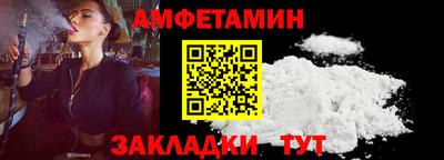 COCAINE Апшеронск