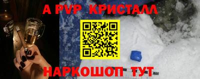 MDMA Аргун
