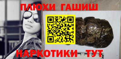 COCAINE Апшеронск