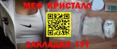 COCAINE Апшеронск