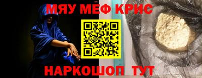COCAINE Апшеронск