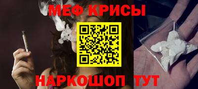 COCAINE Апшеронск