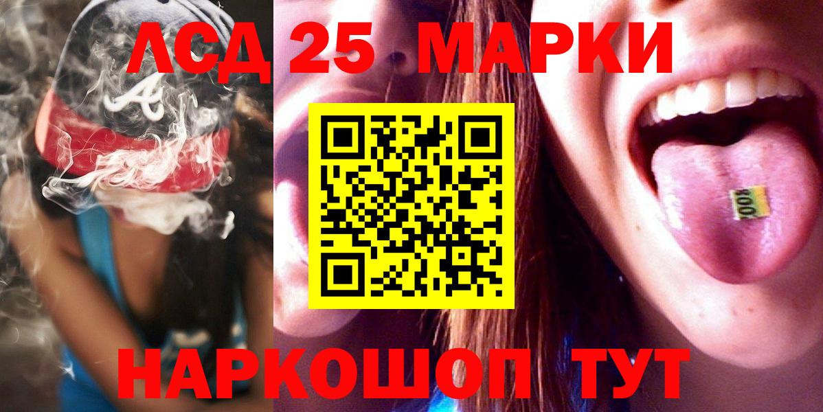 ЛСД экстази кислота  ЛСД экстази  Будённовск  LSD-25 экстази ecstasy  Вход с VPN 
