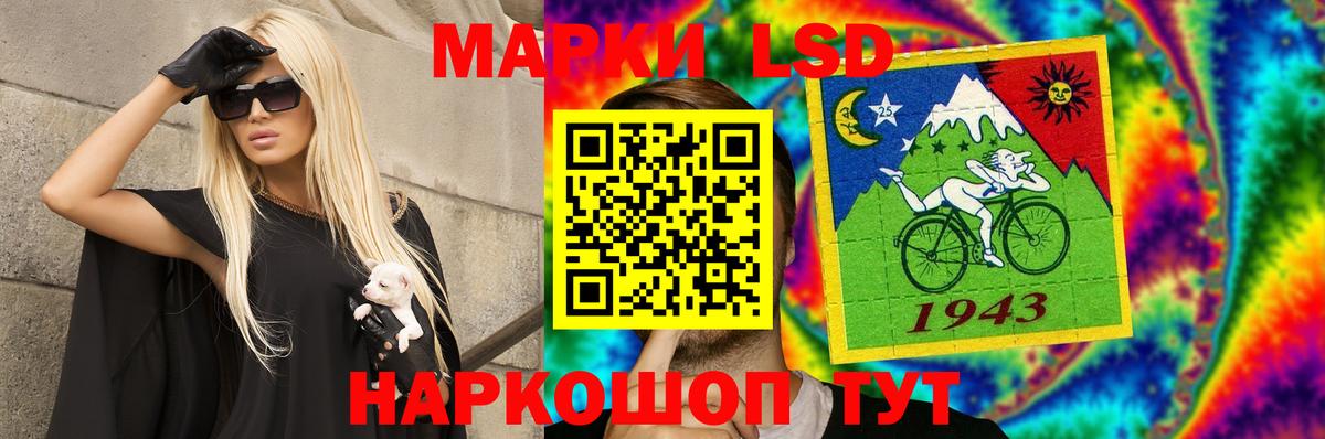 LSD-25 экстази ecstasy Будённовск