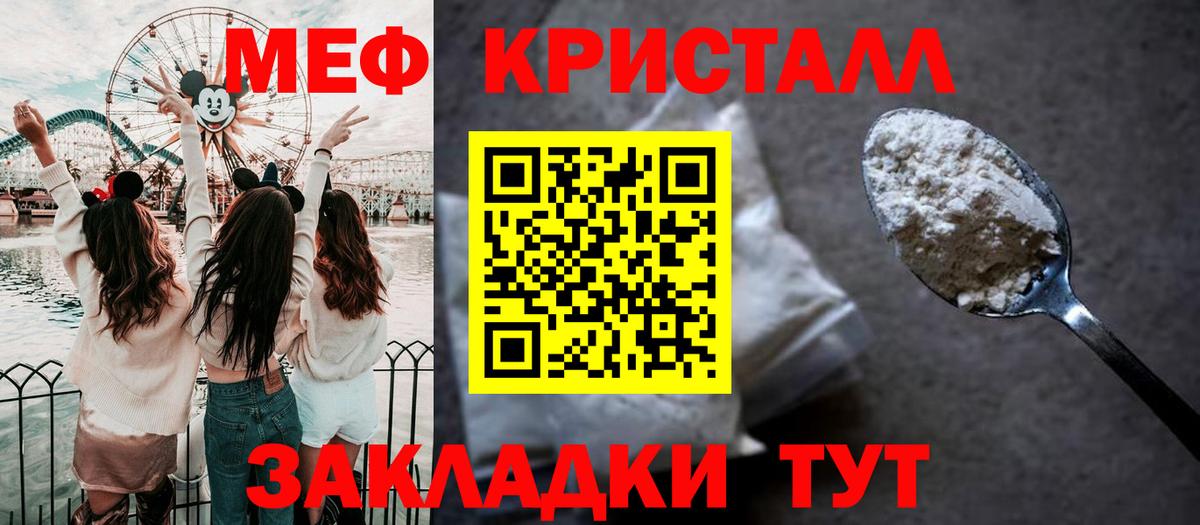 Меф VHQ  Вход с VPN  Мефедрон VHQ  кракен ссылки  Будённовск  Мефедрон 