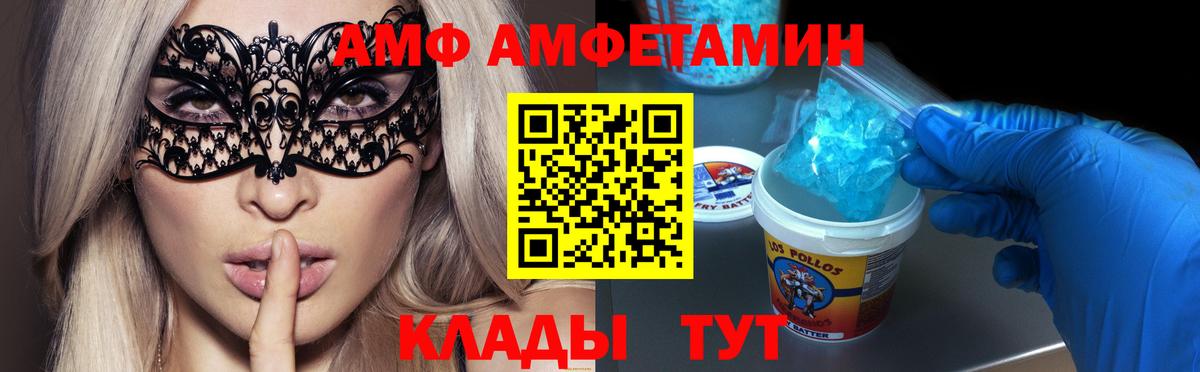 МЕТАМФЕТАМИН  Вход с VPN  Будённовск  Метамфетамин кристалл 