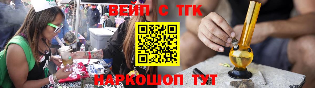 Дистиллят ТГК концентрат Будённовск